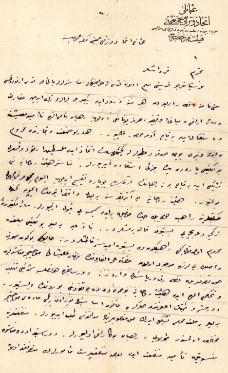 MİT, Kudüs raporlarını yayınladı