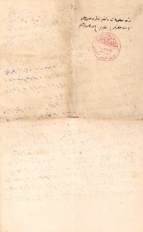 MİT, Kudüs raporlarını yayınladı