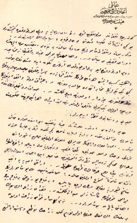 MİT, Kudüs raporlarını yayınladı