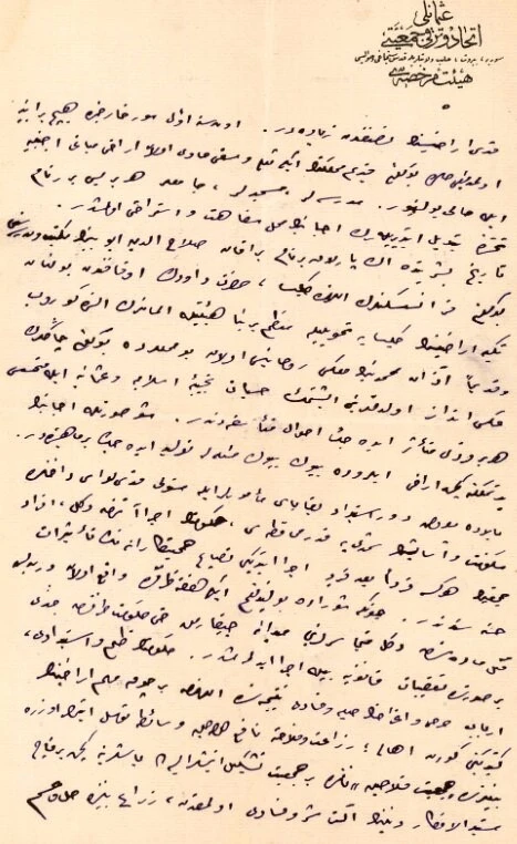 MİT, Kudüs raporlarını yayınladı