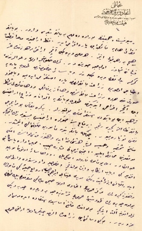 MİT, Kudüs raporlarını yayınladı