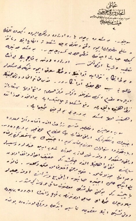 MİT, Kudüs raporlarını yayınladı