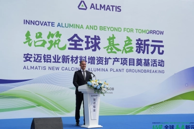 Almatis CEO&rsquo;su S&ouml;nmez: Hedefimiz T&uuml;rk Sermayesiyle K&uuml;resel Sanayide Standartları Belirlemek