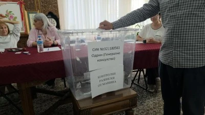 Bulgaristan&rsquo;da cumhurbaşkanı se&ccedil;imi i&ccedil;in Edirne&rsquo;de sandık kuruldu