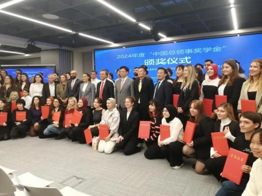 &Ccedil;in Başkonsolosluğu'ndan burs alan &ouml;ğrenciler &ouml;d&uuml;l t&ouml;reninde bir araya geldi