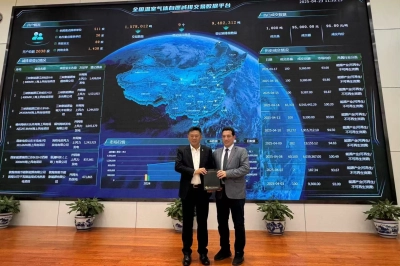 İklim Değişikliği Başkanlığı'ndan &Ccedil;in Halk Cumhuriyeti&rsquo;ne Ziyaret