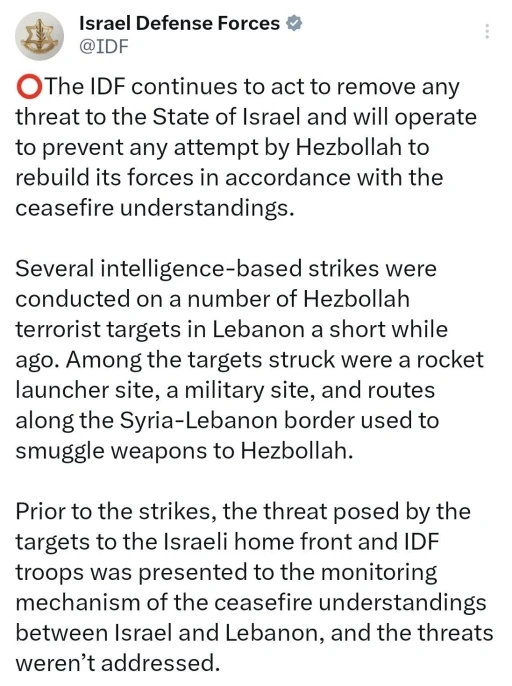 İsrail ordusu L&uuml;bnan&rsquo;daki Hizbullah hedeflerine y&ouml;nelik bir dizi saldırı d&uuml;zenlendiğini a&ccedil;ıkladı
