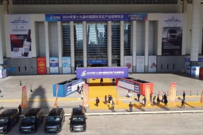 İZFAŞ Lojistik Sekt&ouml;r&uuml;n&uuml; &Ccedil;in&rsquo;e Taşıyor