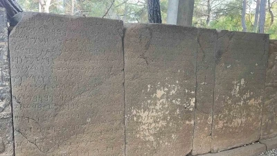 Osmaniye&rsquo;deki "Karatepe Yazıtları" UNESCO D&uuml;nya Belleği K&uuml;t&uuml;ğ&uuml;ne kaydedildi
