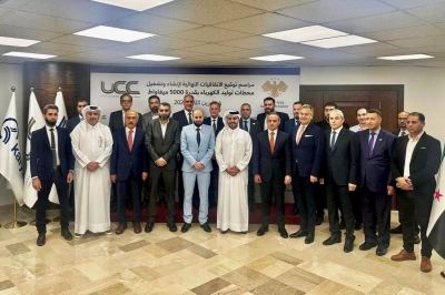 Suriye&rsquo;nin Enerji Sekt&ouml;r&uuml;ne 7 Milyar Dolarlık Yatırımda Uygulama Aşamasına Ge&ccedil;ildi