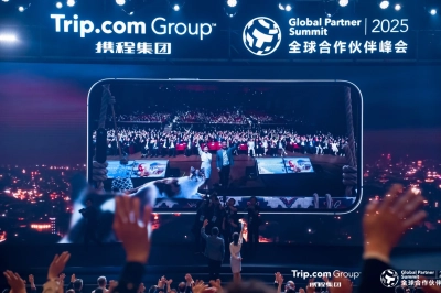 Trip.com Group ve T&uuml;rkiye Turizm Tanıtım ve Geliştirme Ajansı&rsquo;nden Stratejik Ortaklık