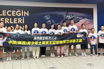 T&uuml;rkiye&rsquo;den &Ccedil;in&rsquo;e Uzay Ve K&uuml;lt&uuml;r K&ouml;pr&uuml;s&uuml;