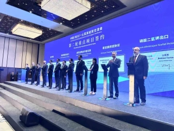 T&uuml;rkiye Ekonomik ve Ticari Değişim Konferansı&rsquo;nda ticari işbirlikleri konuşuldu
