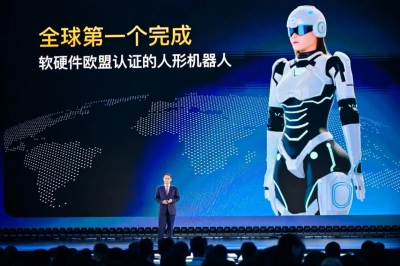 İnsansı yapay zeka robotu